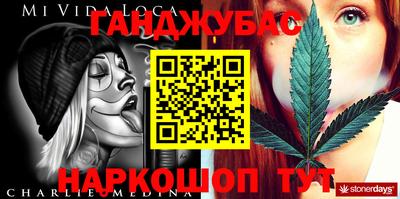 гашик Канаш