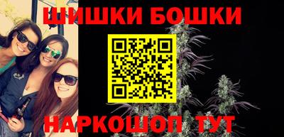 бошки Кандалакша