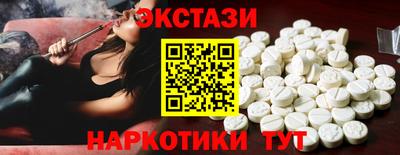 бошки Кандалакша
