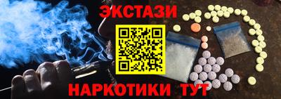 меф Камышлов