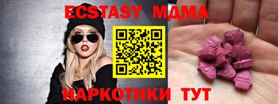меф Камышлов