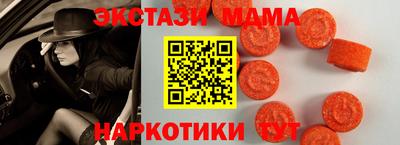 бошки Кандалакша