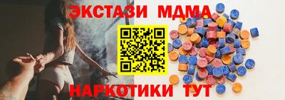 меф Камышлов