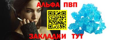 меф Камышлов