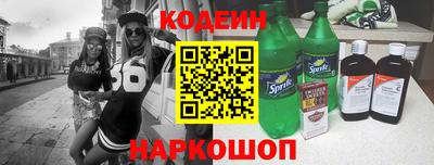 меф Камышлов