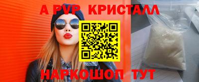 меф Камышлов