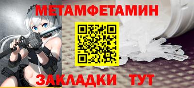 бошки Кандалакша