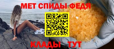 меф Камышлов