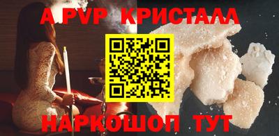 бошки Кандалакша