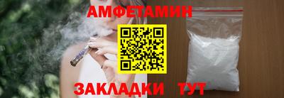 бошки Кандалакша