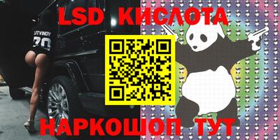 бошки Беслан