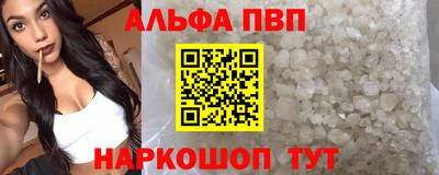 бошки Беслан