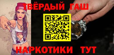 бошки Беслан