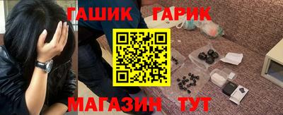 бошки Беслан