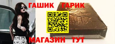 альфа пвп Бийск