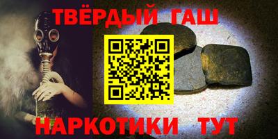 альфа пвп Бийск