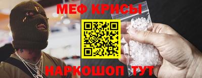 бошки Кандалакша