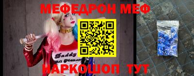 альфа пвп Бийск