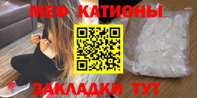 крисы Краснодар
