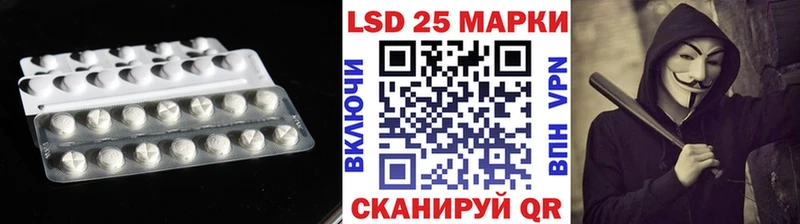 ЛСД экстази кислота  blacksprut сайт  Лосино-Петровский 