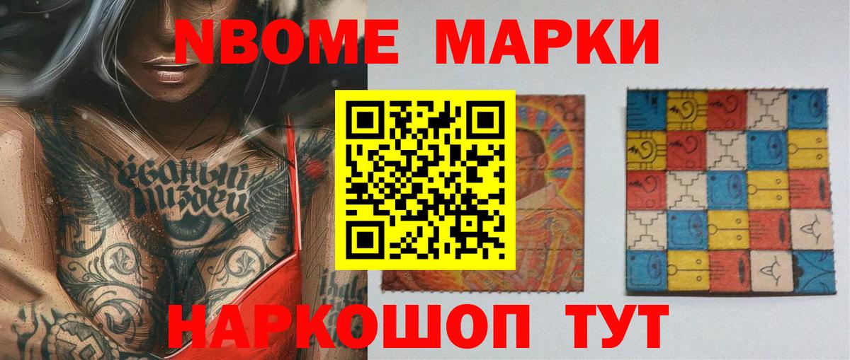 Бошки Шишки  Амфетамин   ТГК  Вход с VPN  А ПВП СОЛЬ кристаллы  Лосино-Петровский  Мефедрон   Мефедрон  Cocaine  Гашиш 