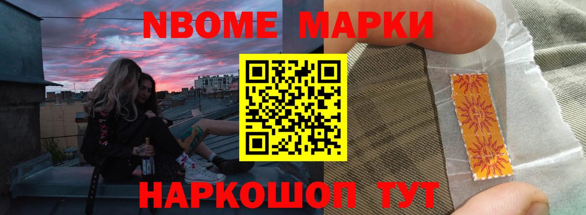 Лосино-Петровский  ЛСД экстази ecstasy  Вход с VPN  LSD-25 экстази  ЛСД экстази кислота 