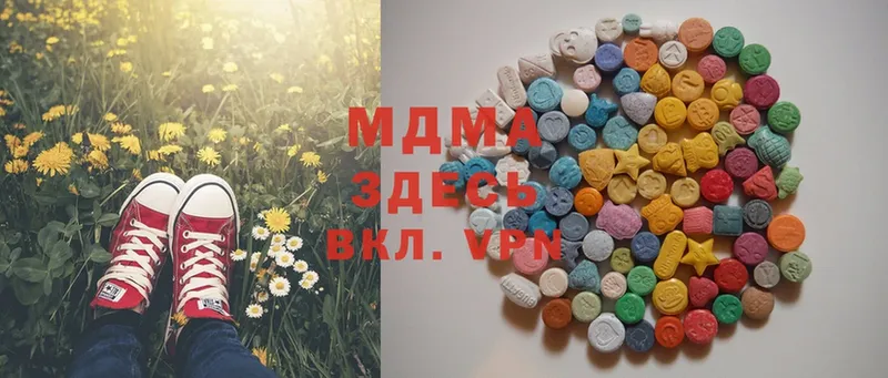 MDMA crystal  Лосино-Петровский 