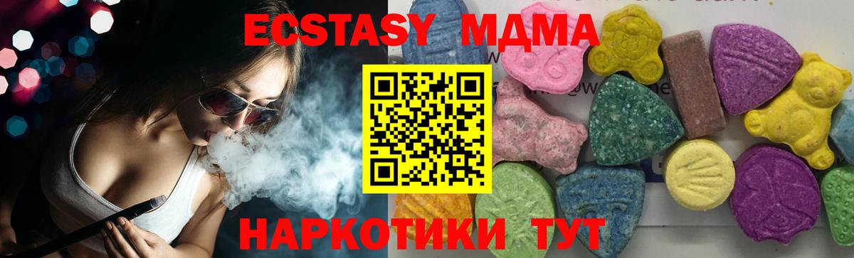 Меф мяу мяу Лосино-Петровский