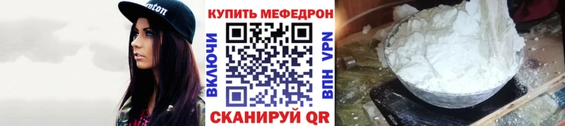 купить закладку  Лосино-Петровский  MEGA как зайти  Меф кристаллы 