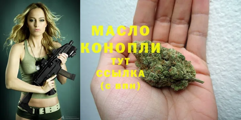 где продают наркотики  Лосино-Петровский  Дистиллят ТГК Wax 