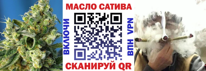 ТГК гашишное масло  Лосино-Петровский 