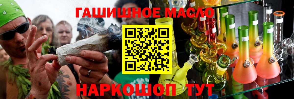 Дистиллят ТГК концентрат Лосино-Петровский