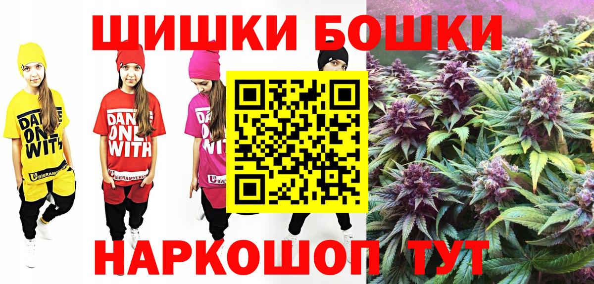 Марихуана гибрид Лосино-Петровский