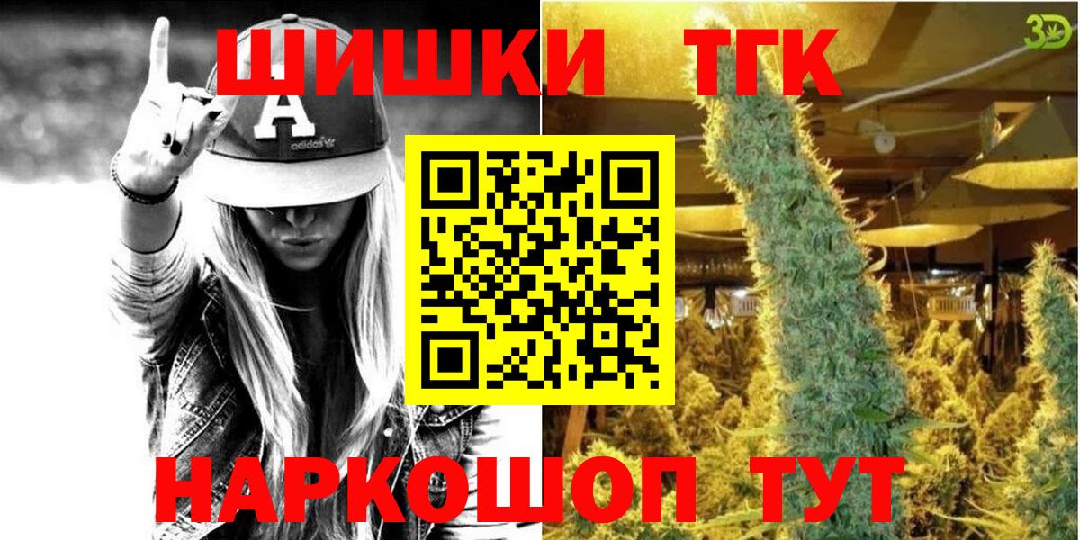 Лосино-Петровский  Конопля индика  Вход с VPN  Шишки марихуана LSD WEED  Шишки марихуана MAZAR 